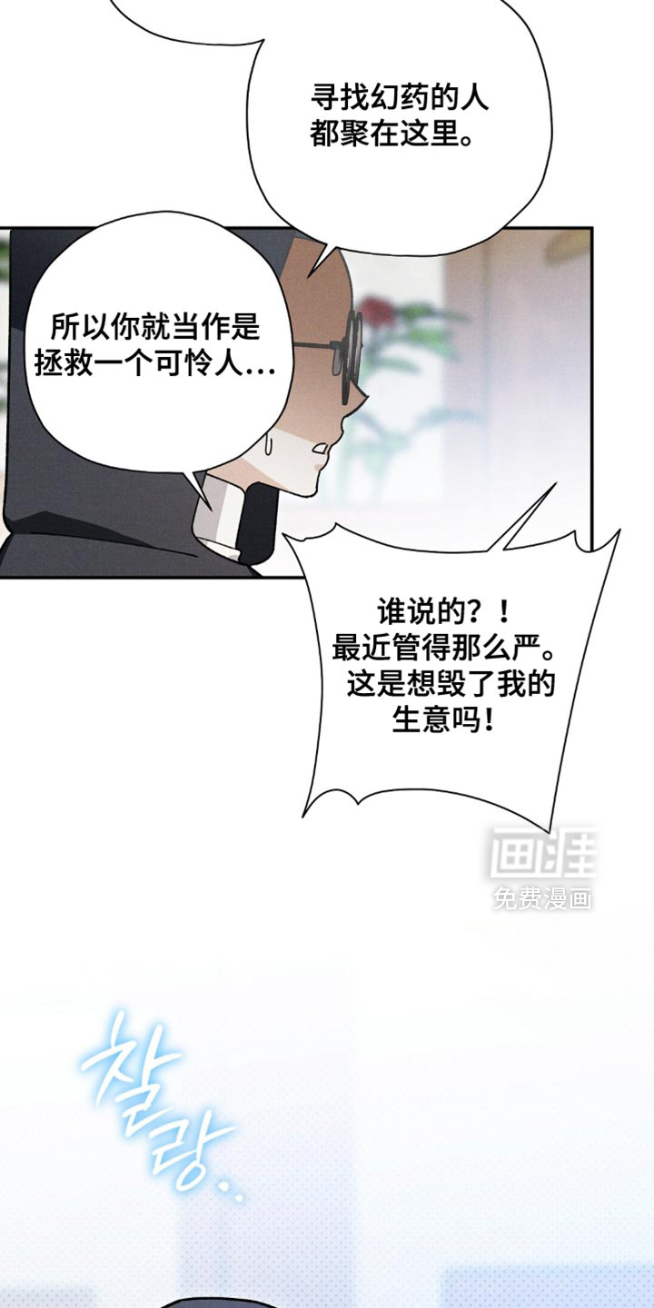 第163话21