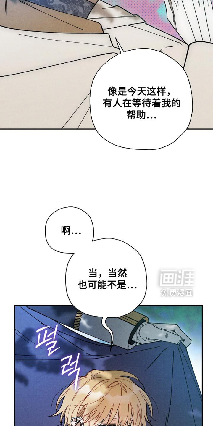 第163话3