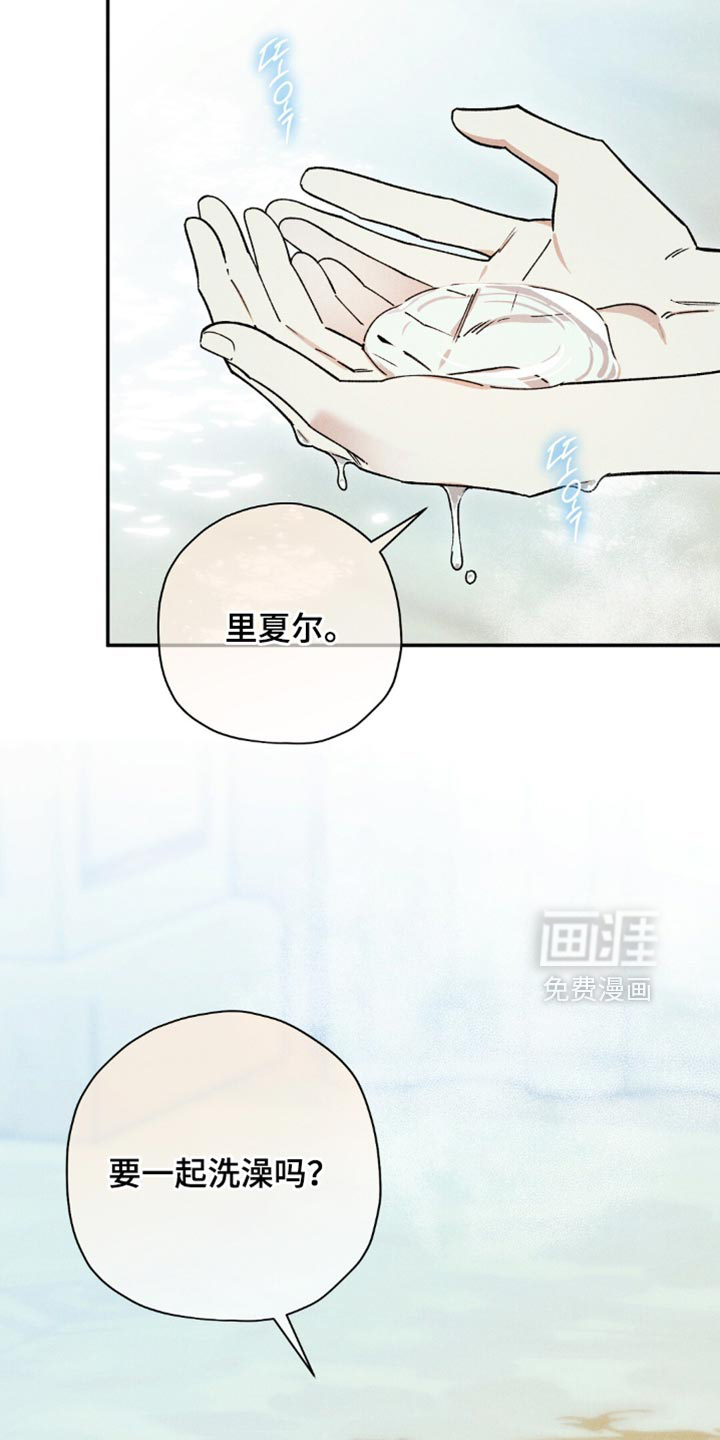 第159话28