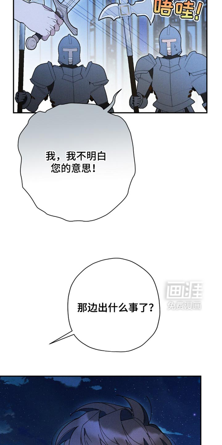 第159话8
