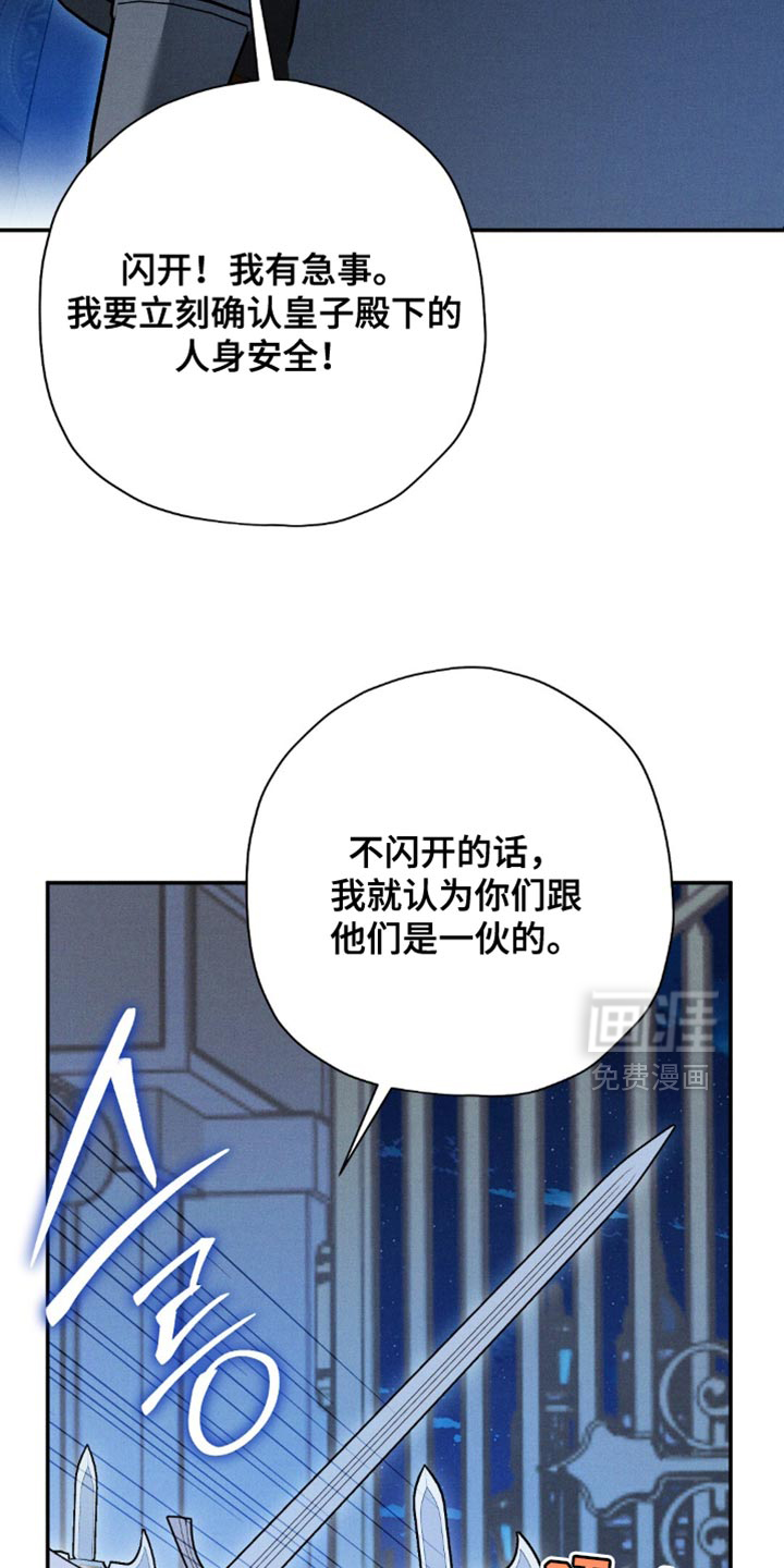 第159话7