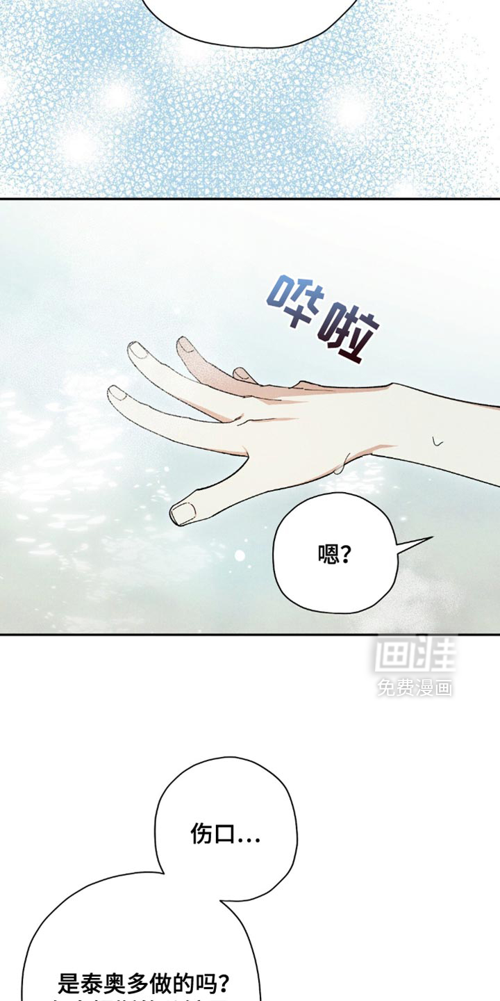 第159话25