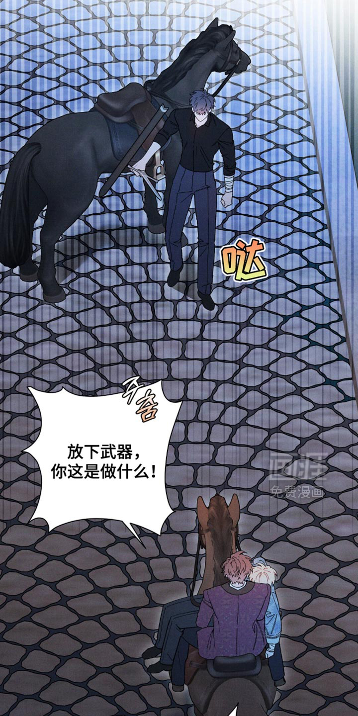 第159话13