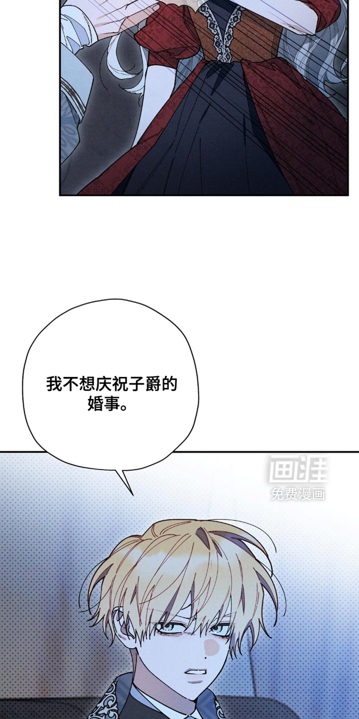 第158话8