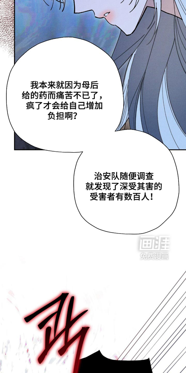 第158话20