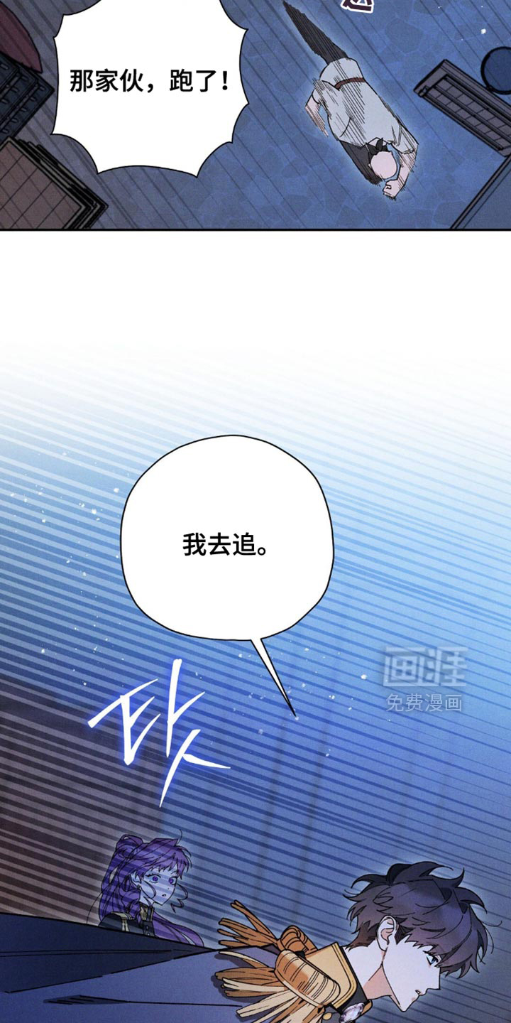 第156话20