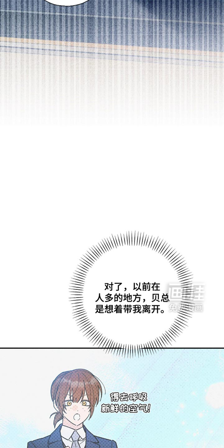 第155话8