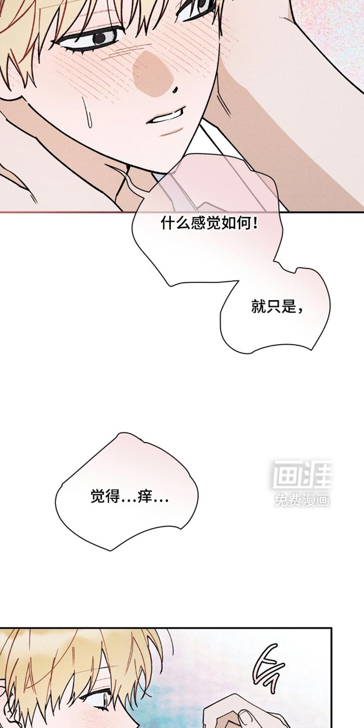 第153话22