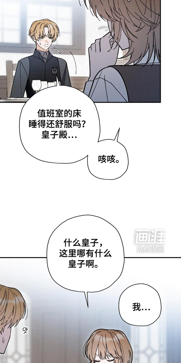 第150话22