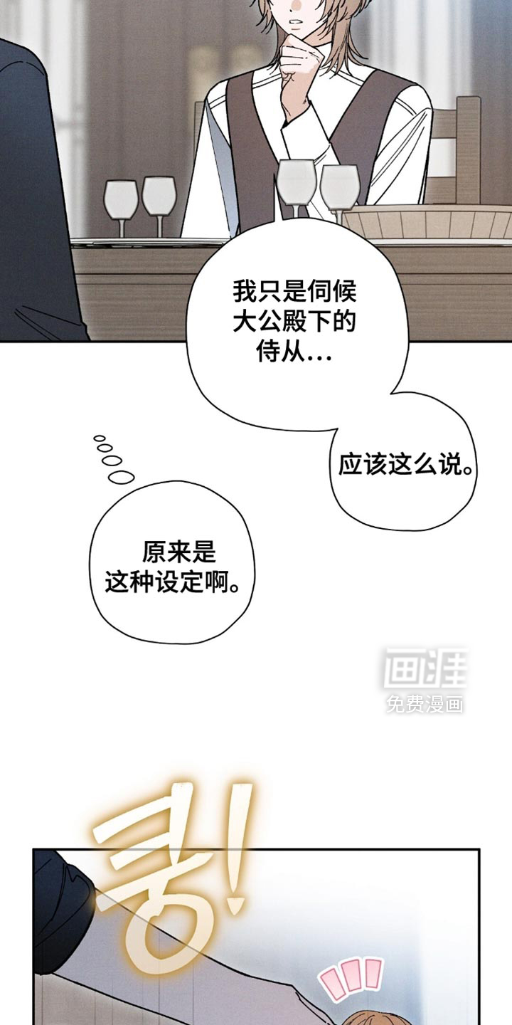 第150话23