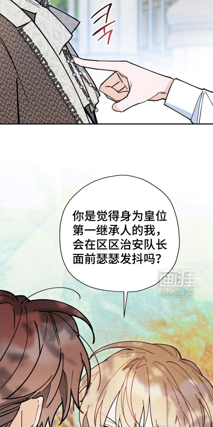第149话19