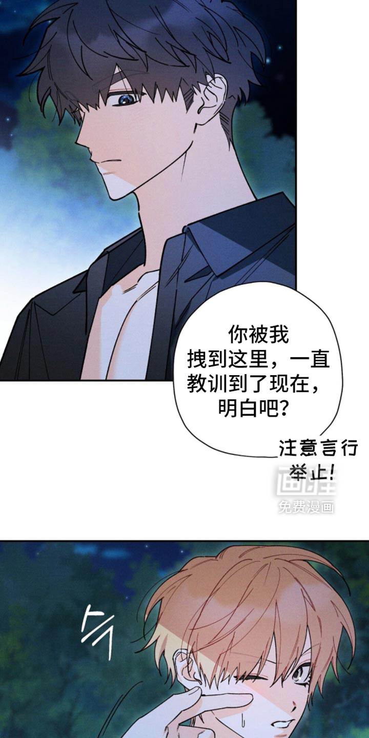 第148话6