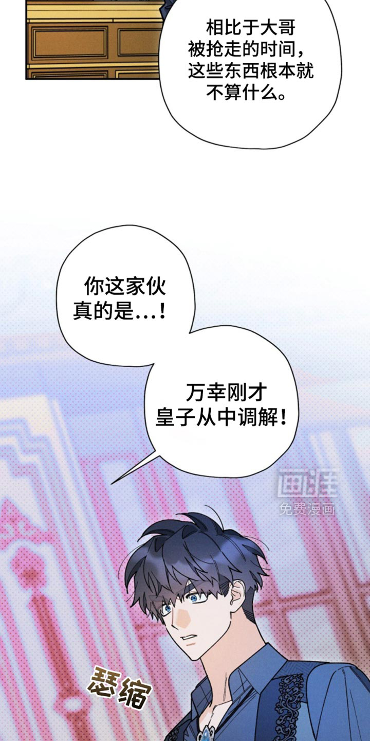 第148话27