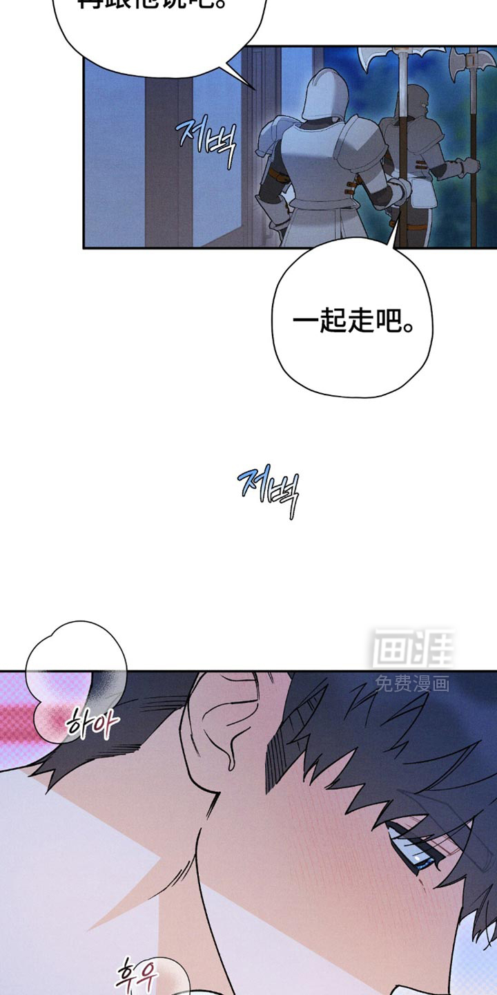 第147话22