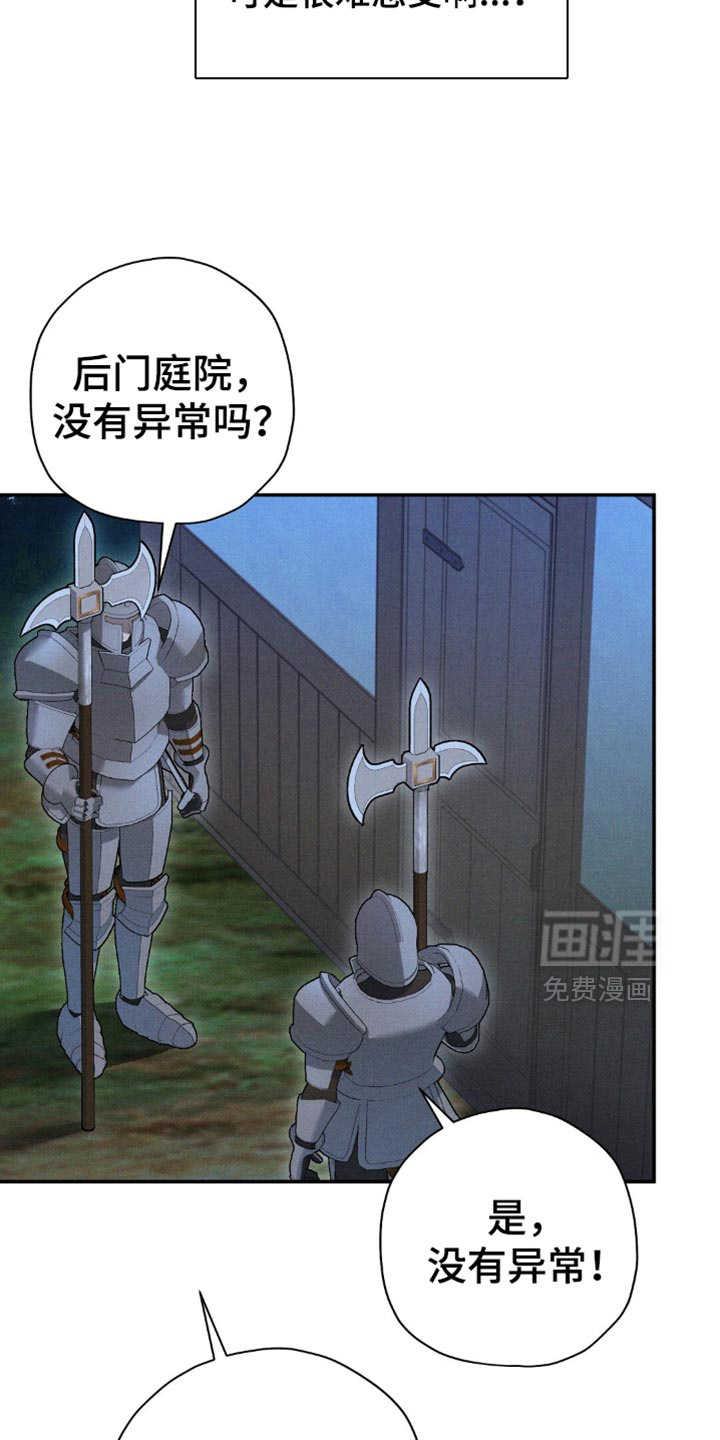 第147话14