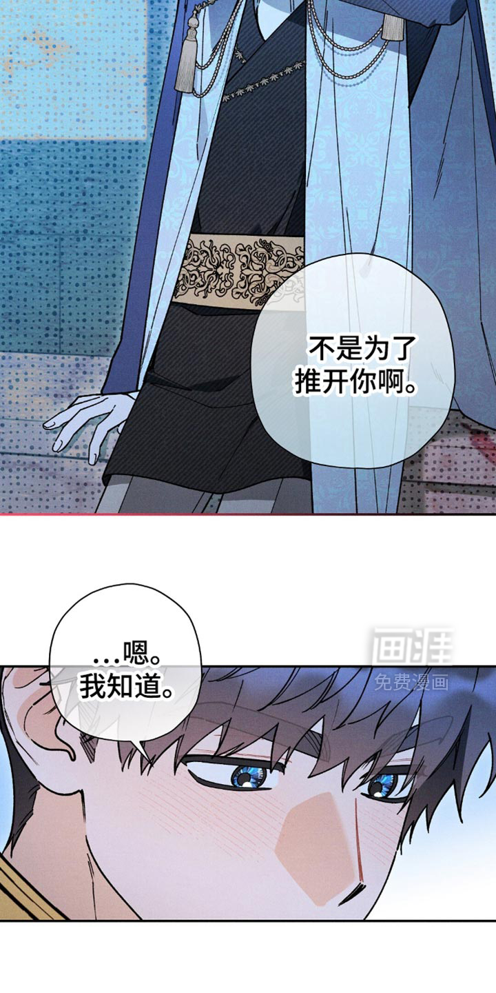 第147话7
