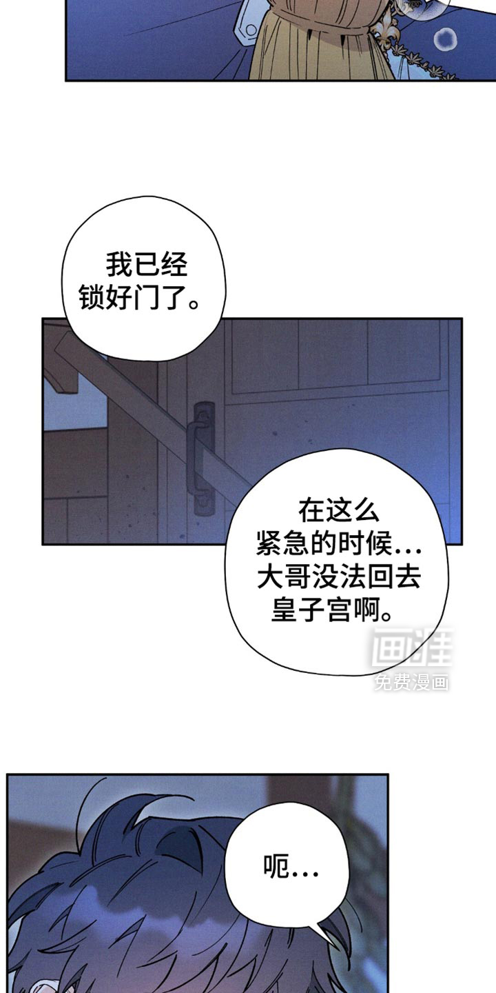 第147话5