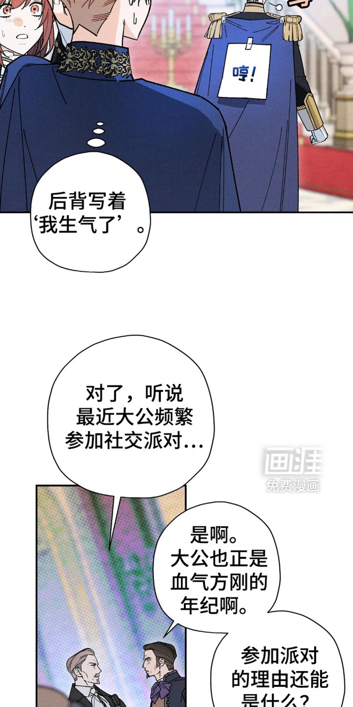 第144话7