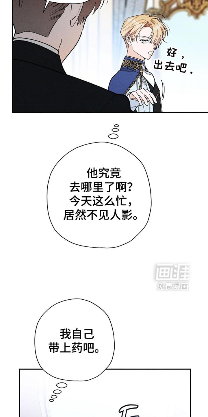 第143话11