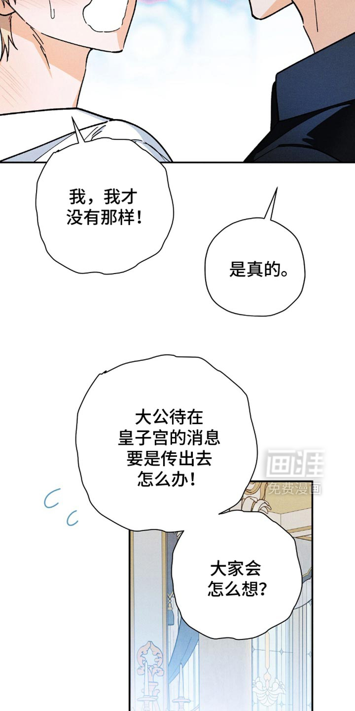 第136话11