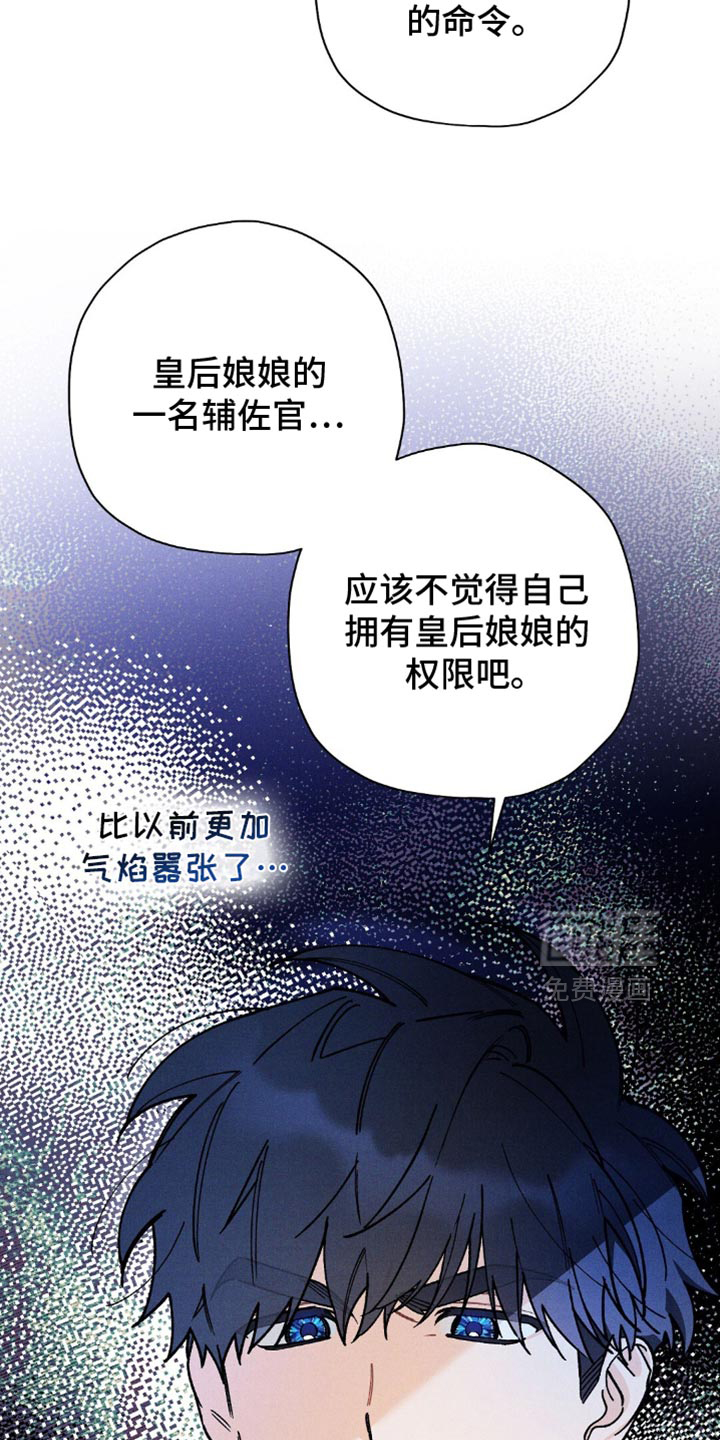 第135话15