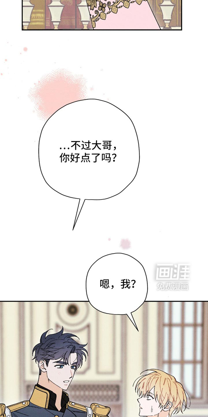 第133话12