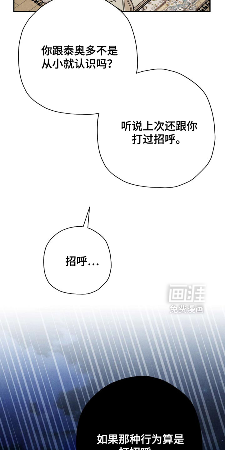 第125话9