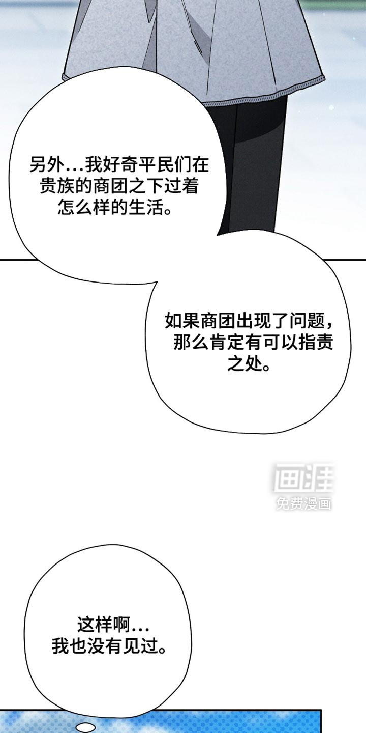第124话12