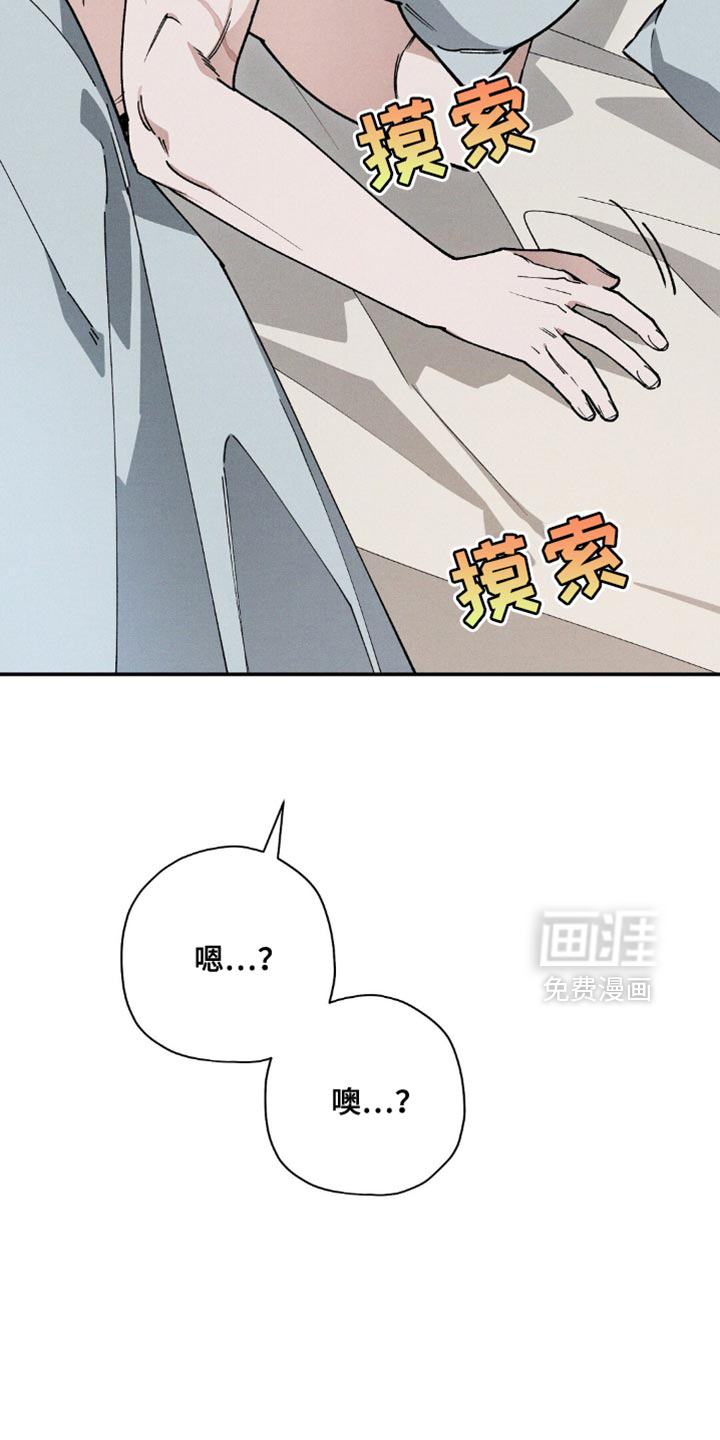 第121话8