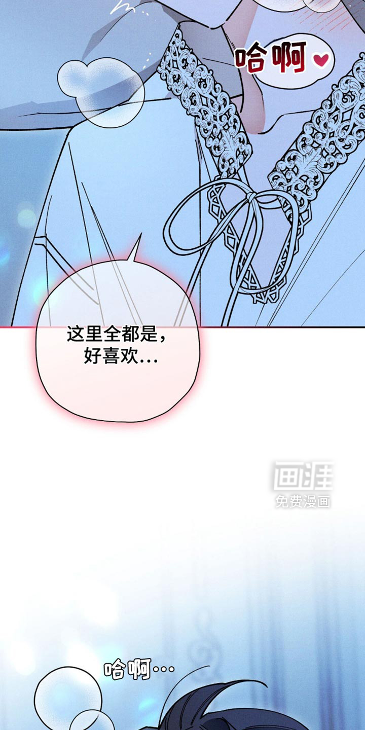 第119话6