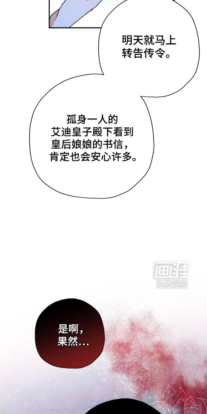 第119话15