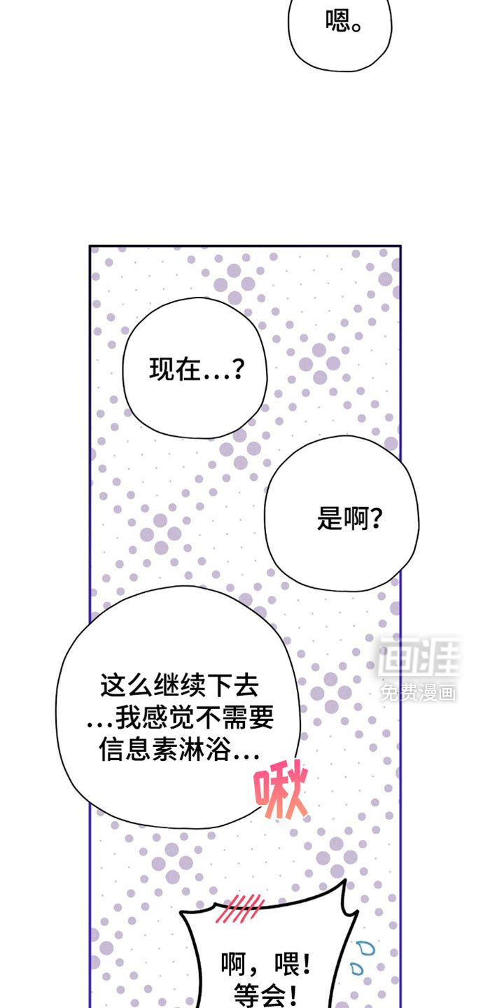 第118话4