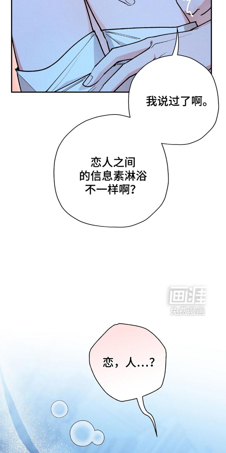 第118话18
