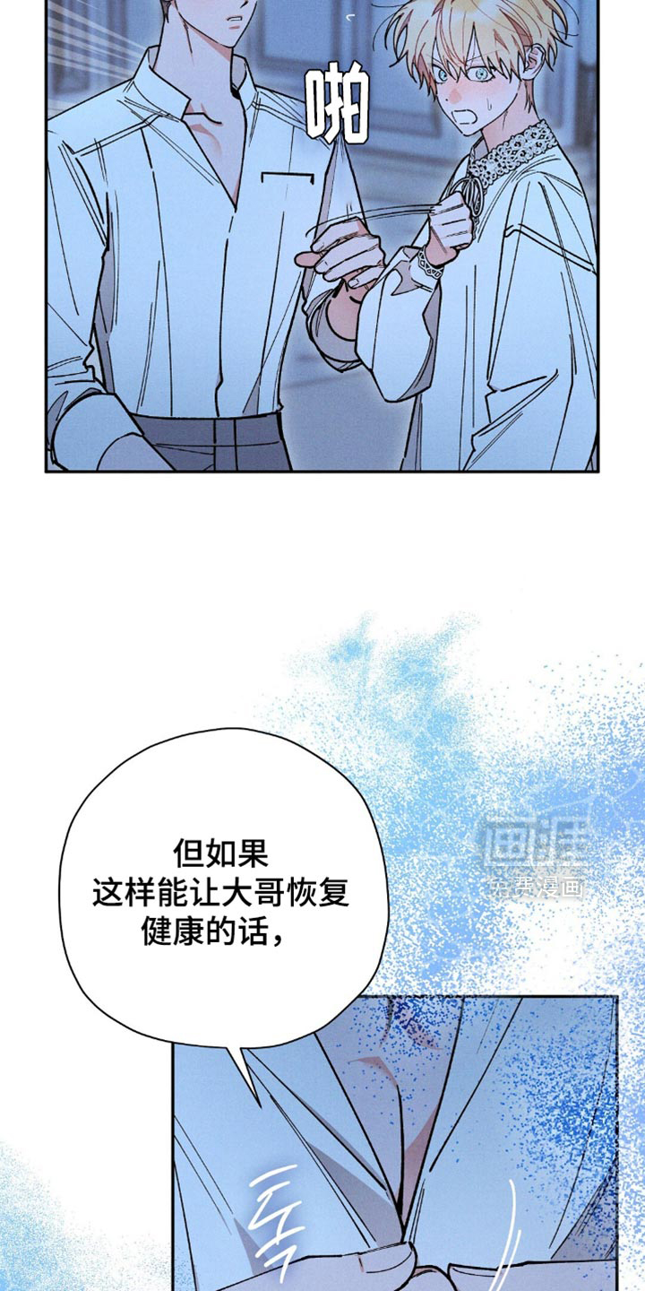 第116话4