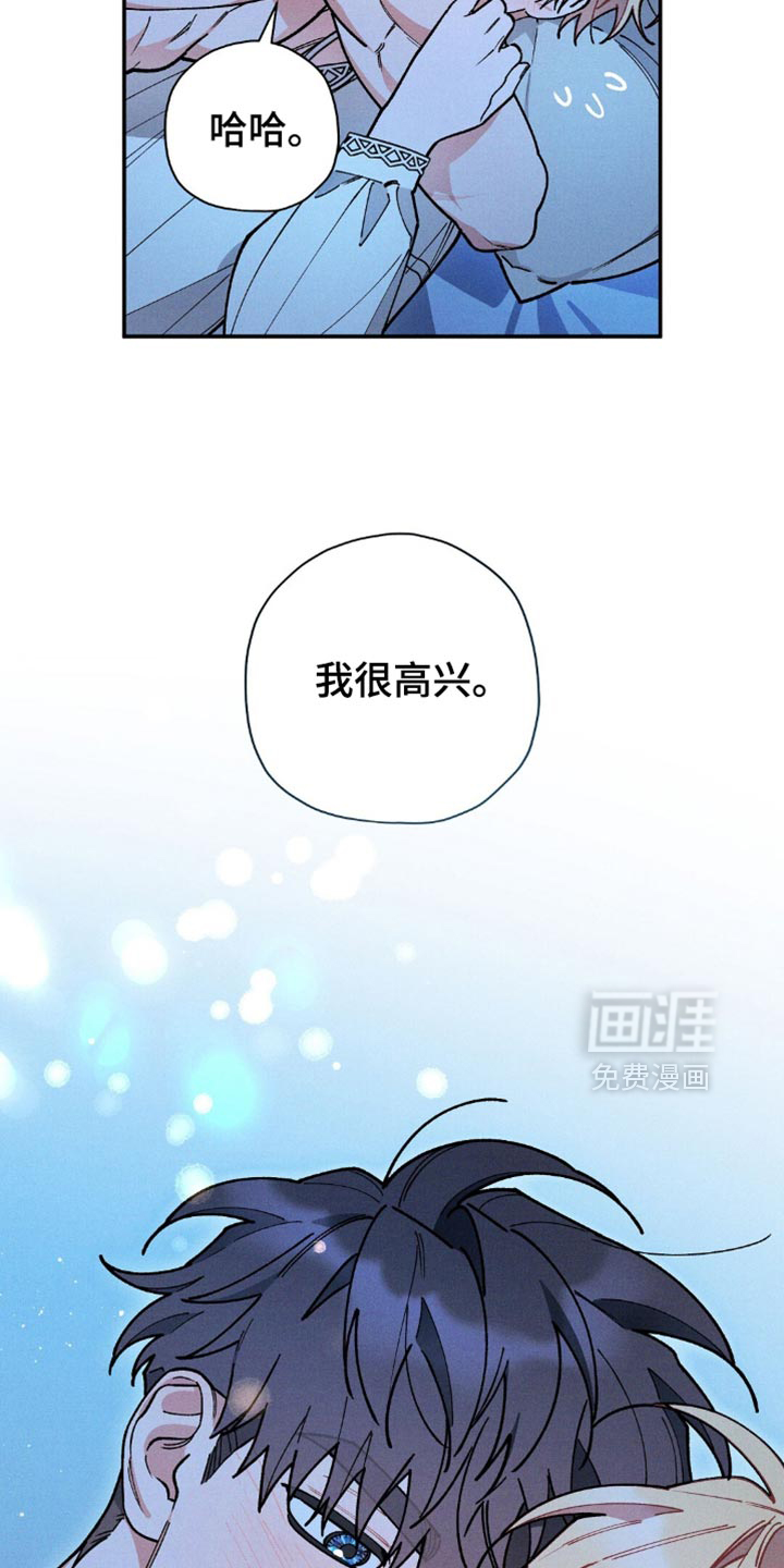第116话22