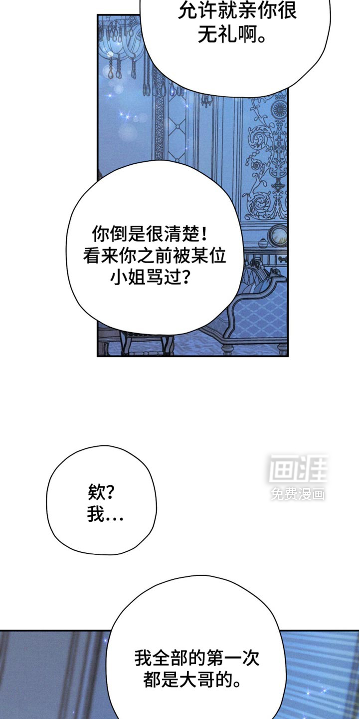 第116话12