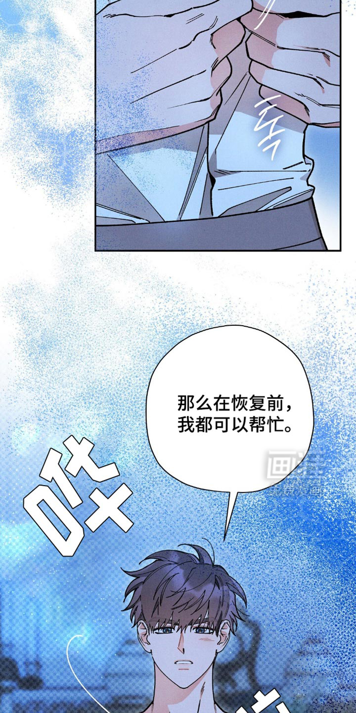 第116话5