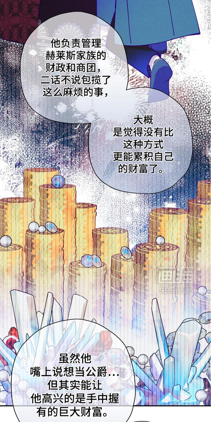 第115话9