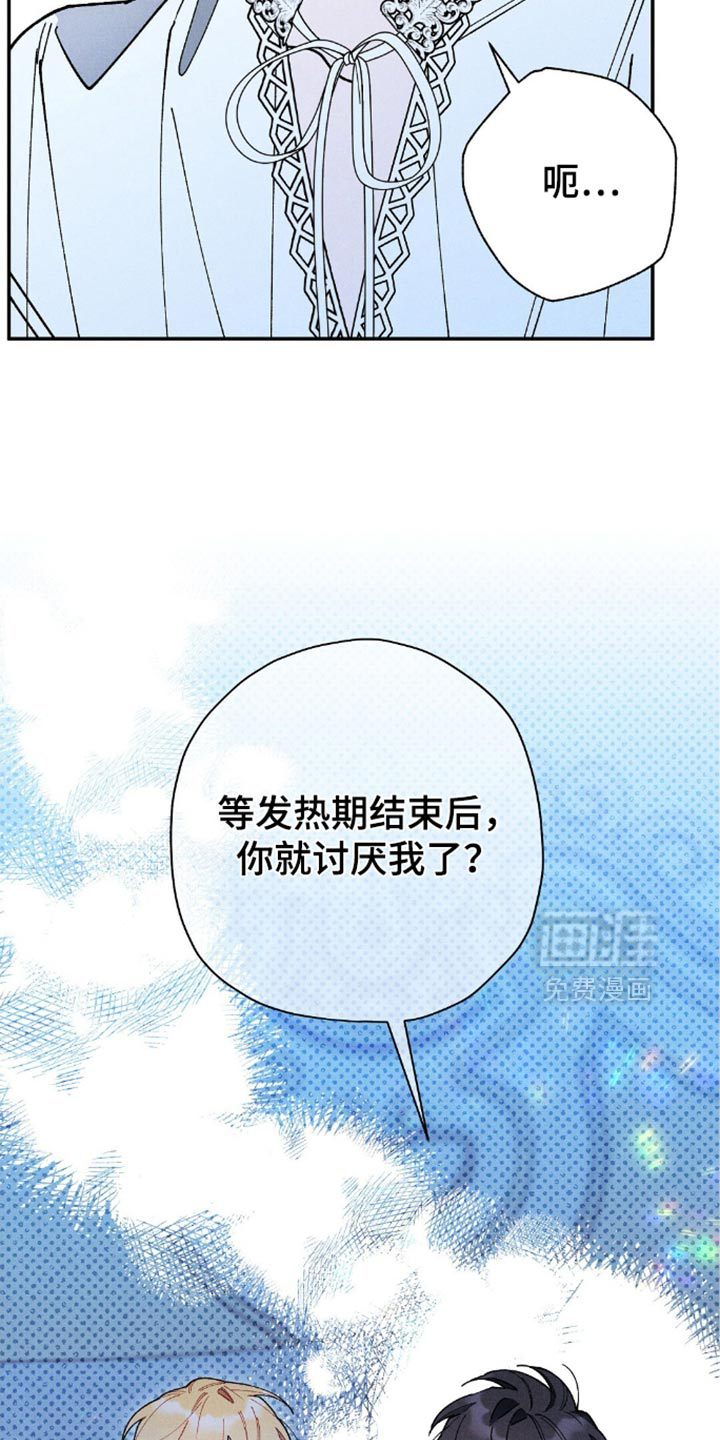 第115话24