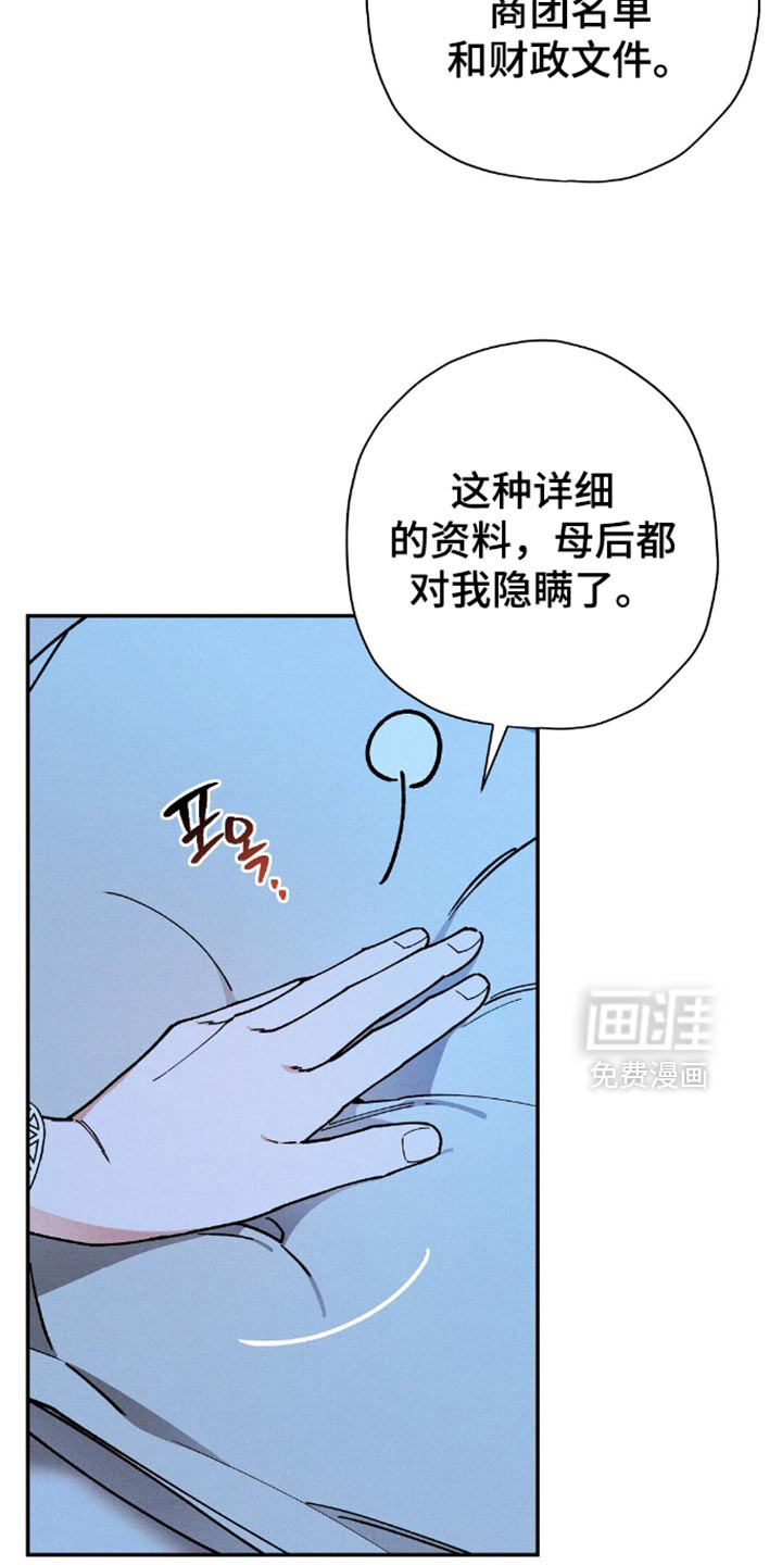 第114话26