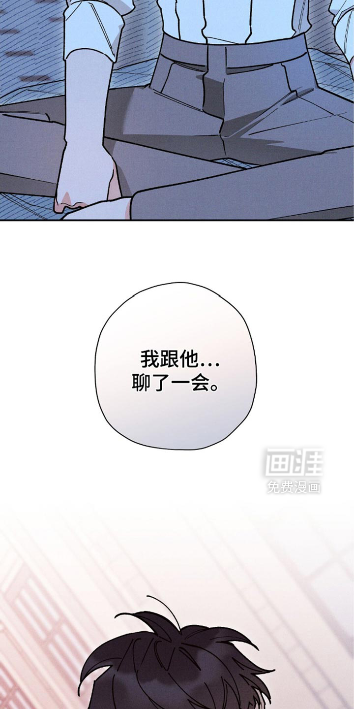 第114话8