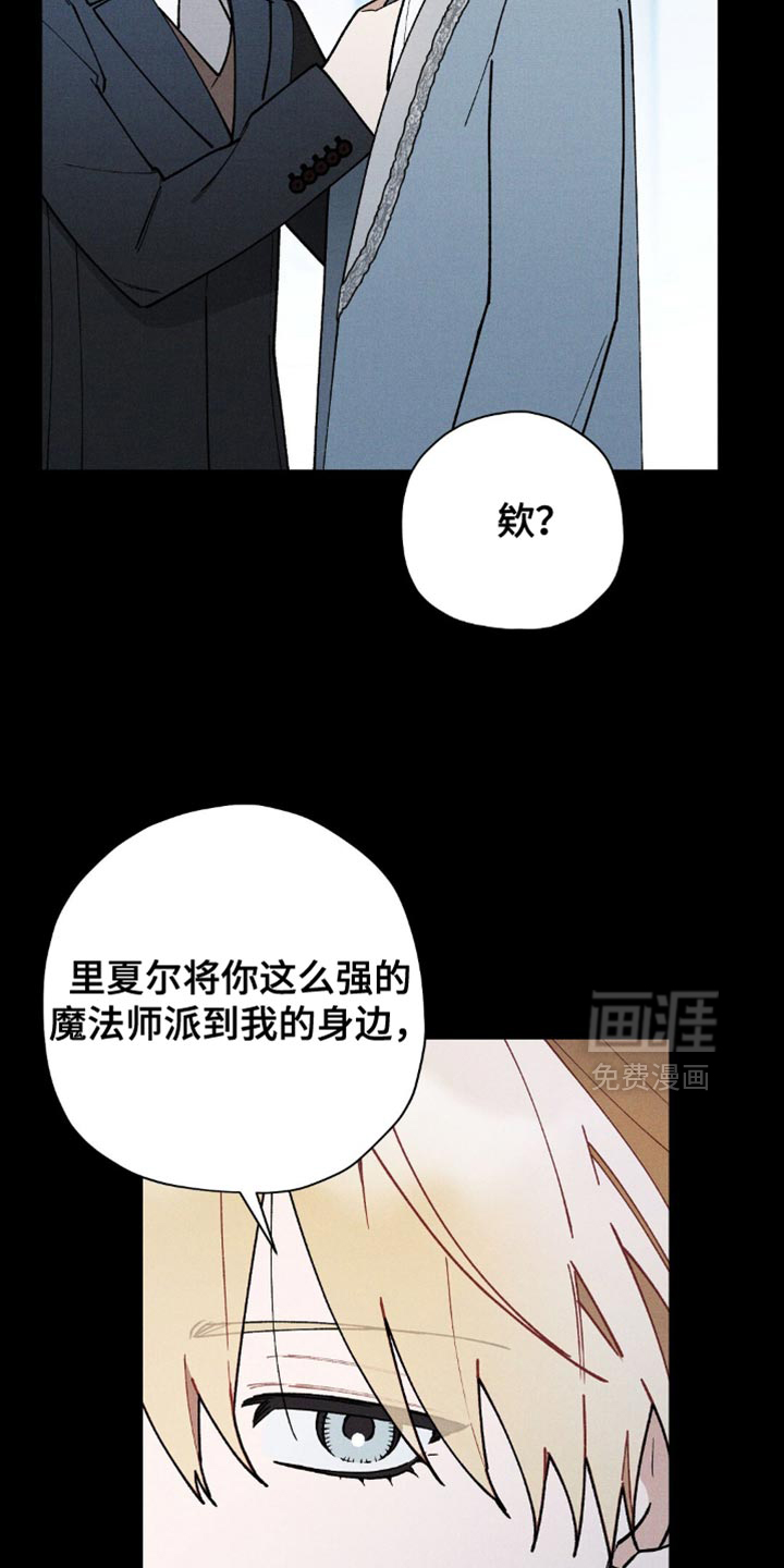 第111话16