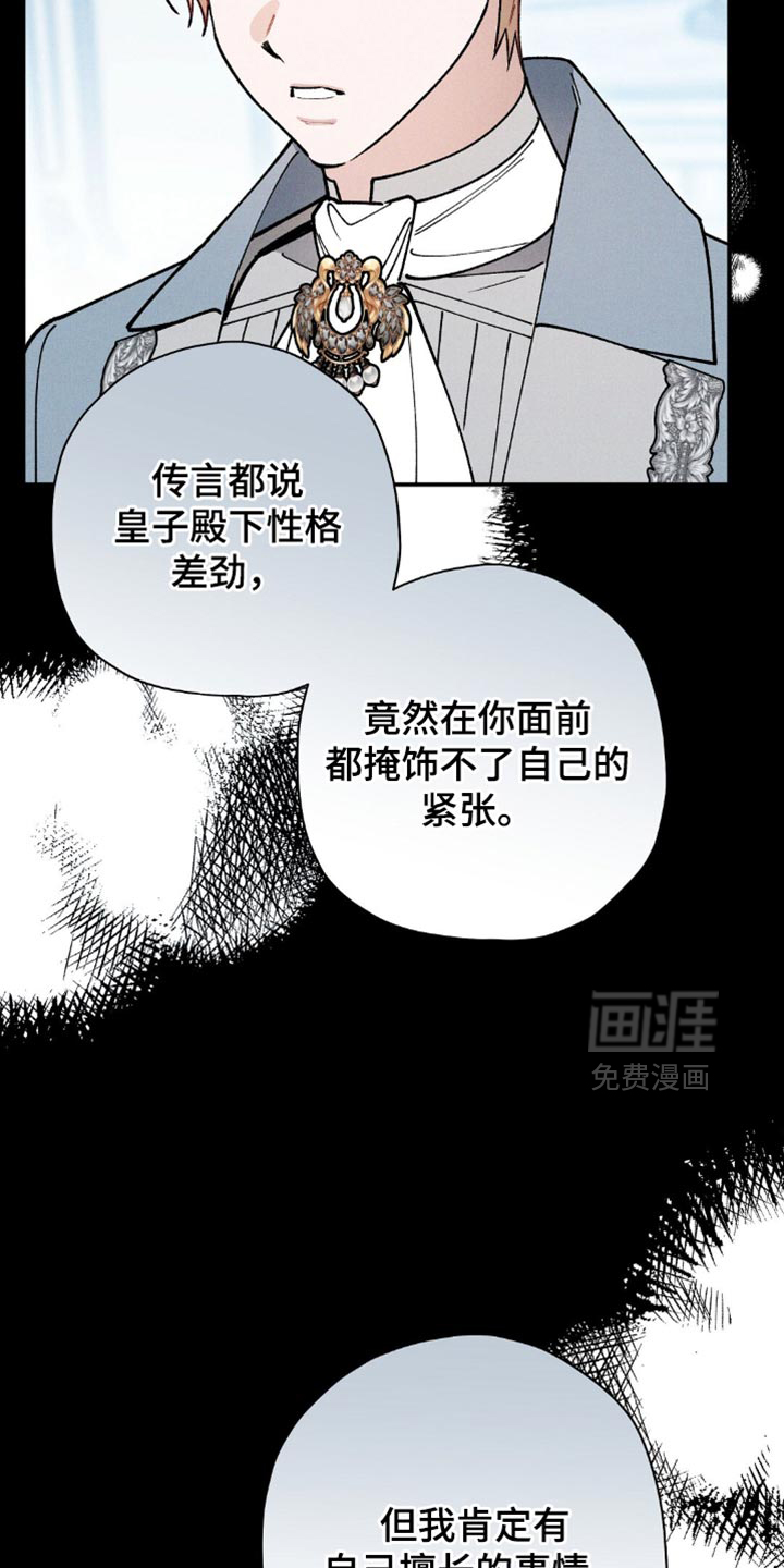 第111话19
