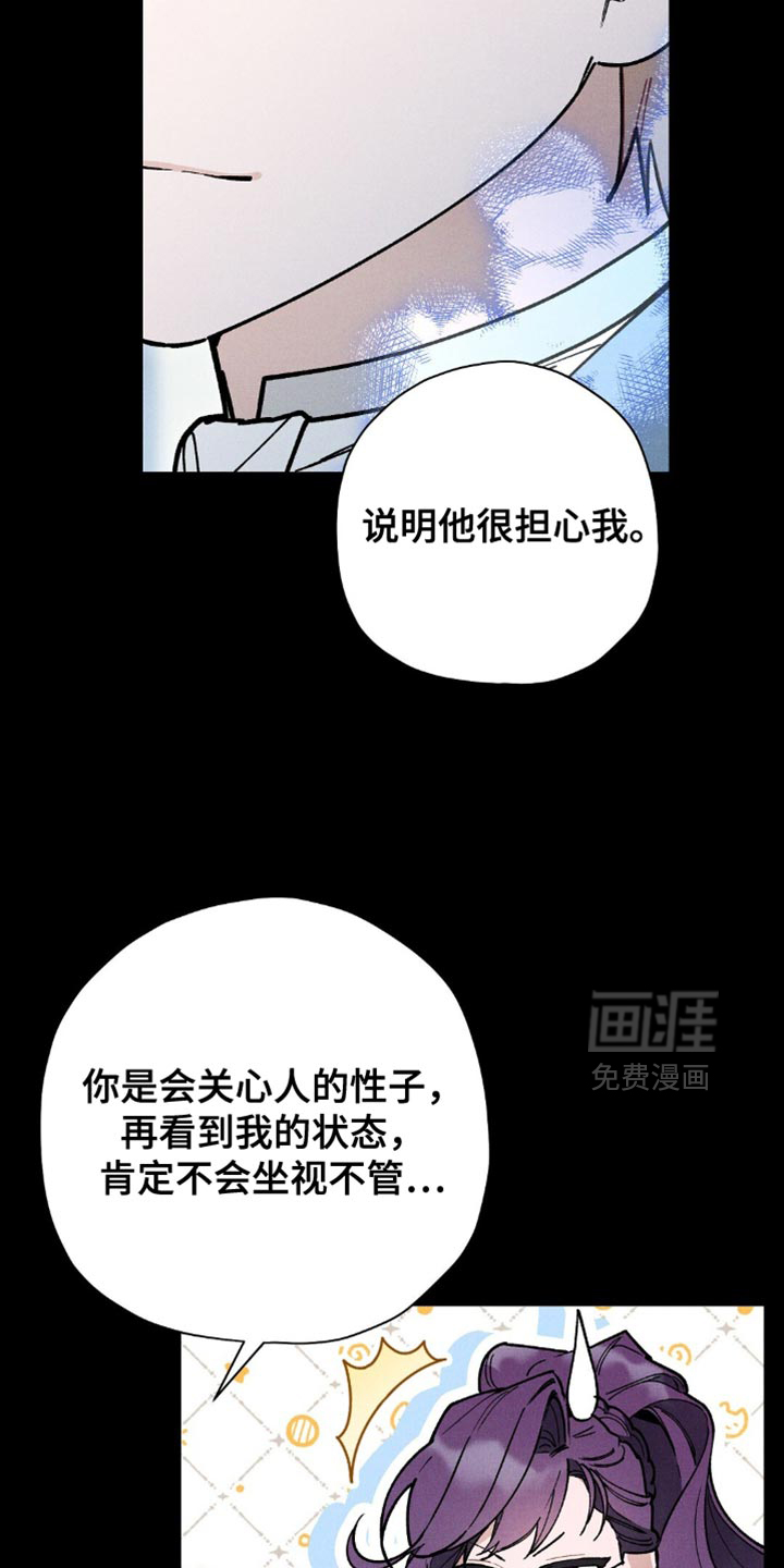 第111话17