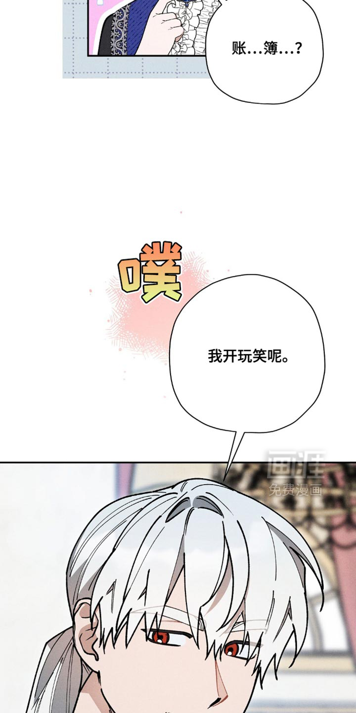 第109话8