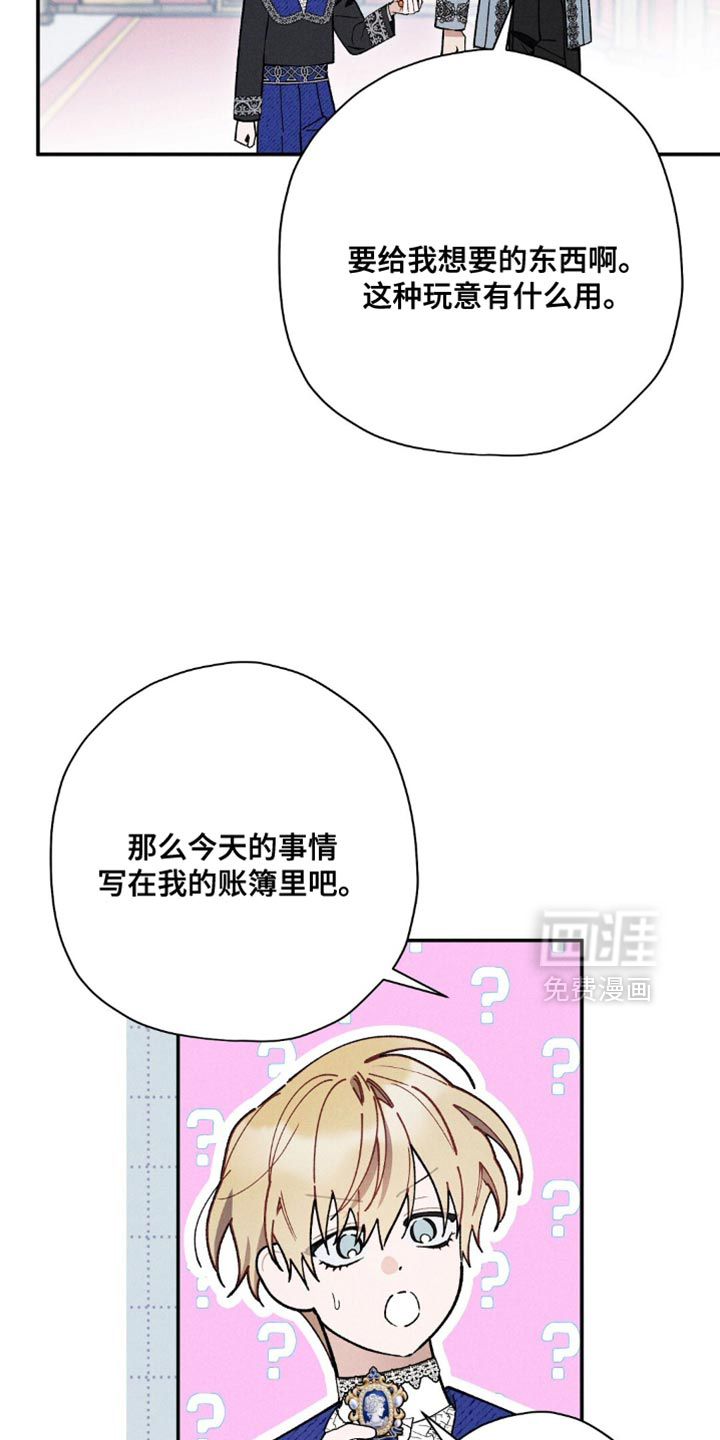 第109话7