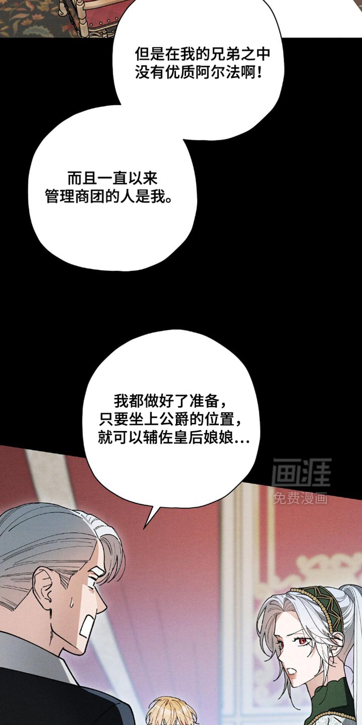 第109话22