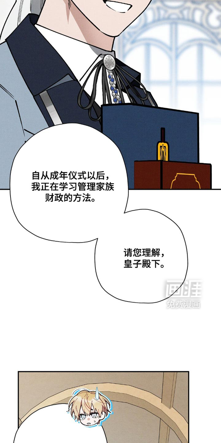 第109话9