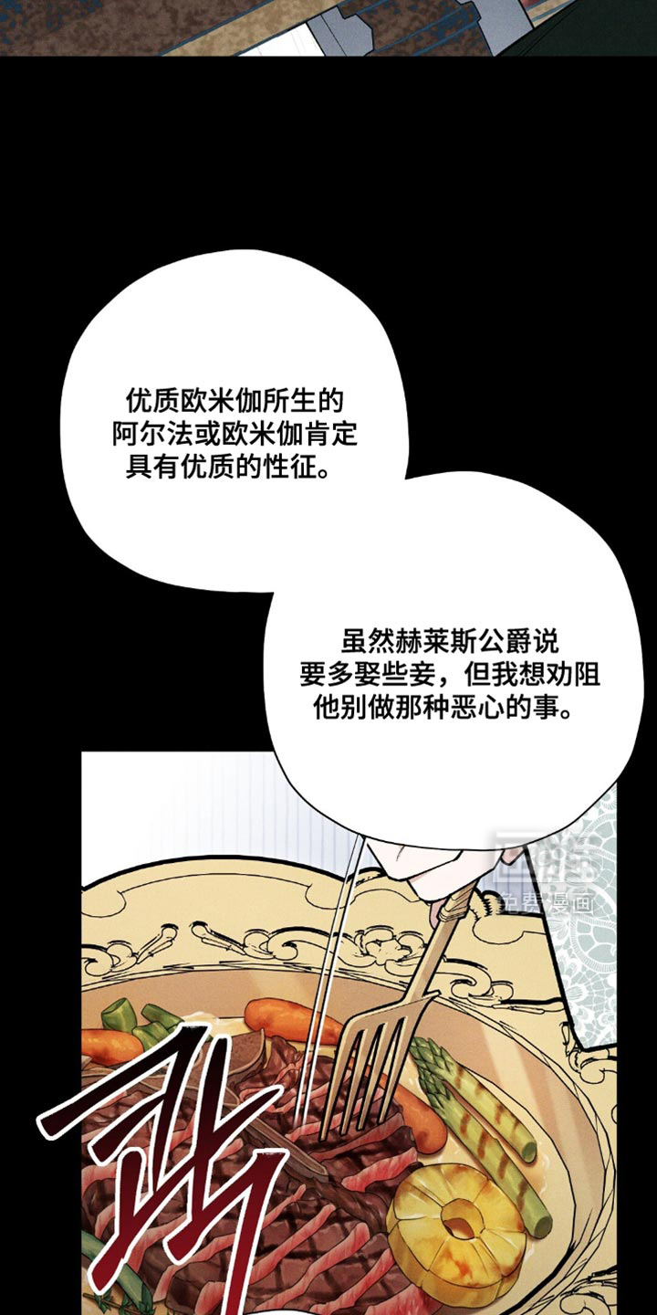 第109话28