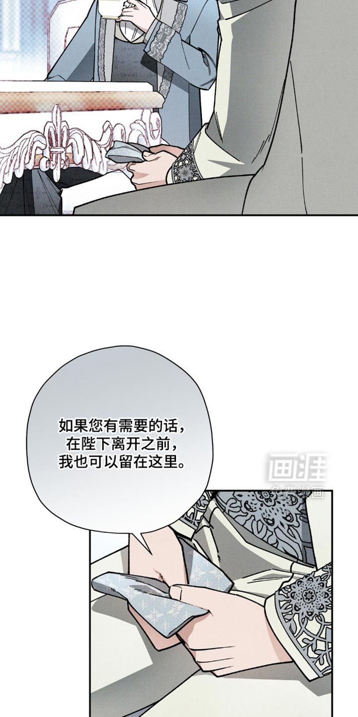 第108话6